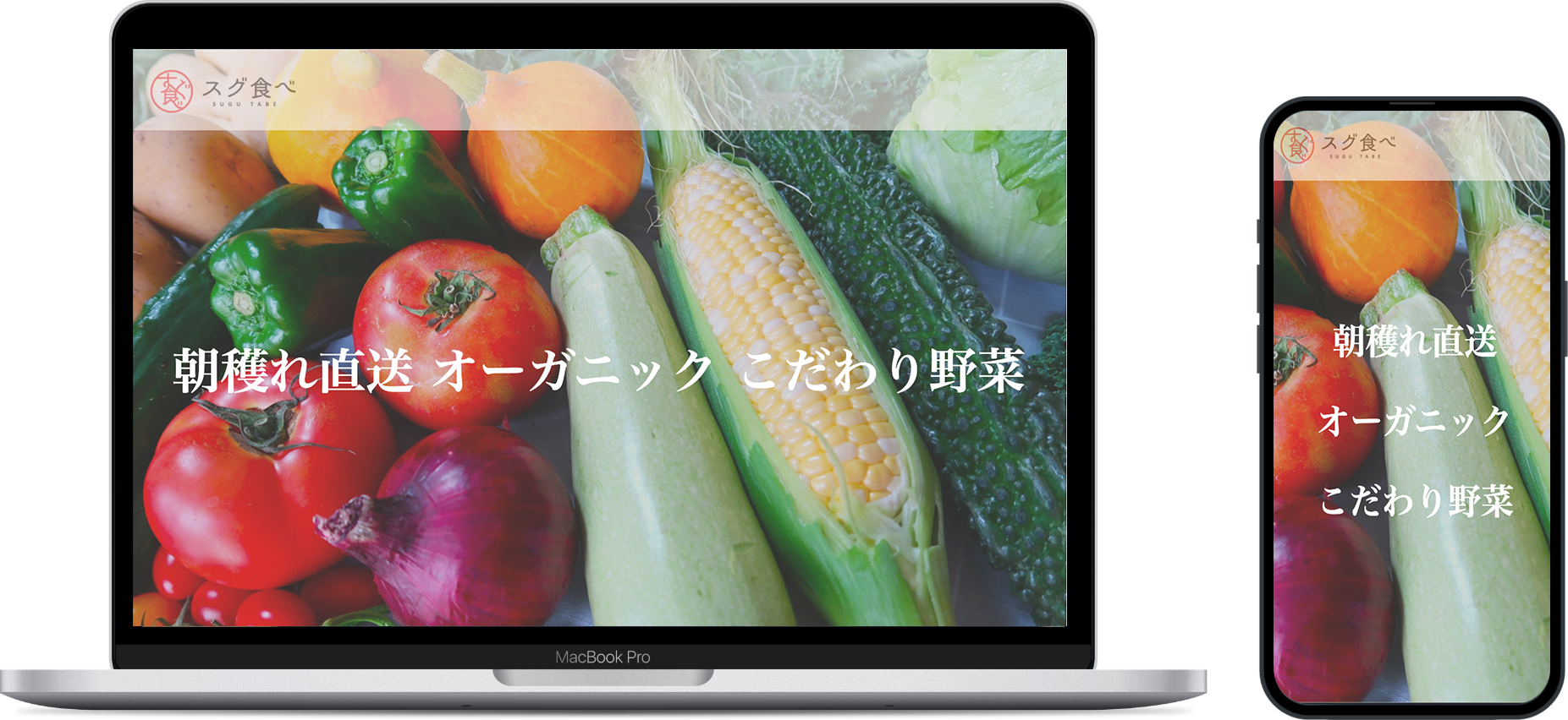 モックアップ