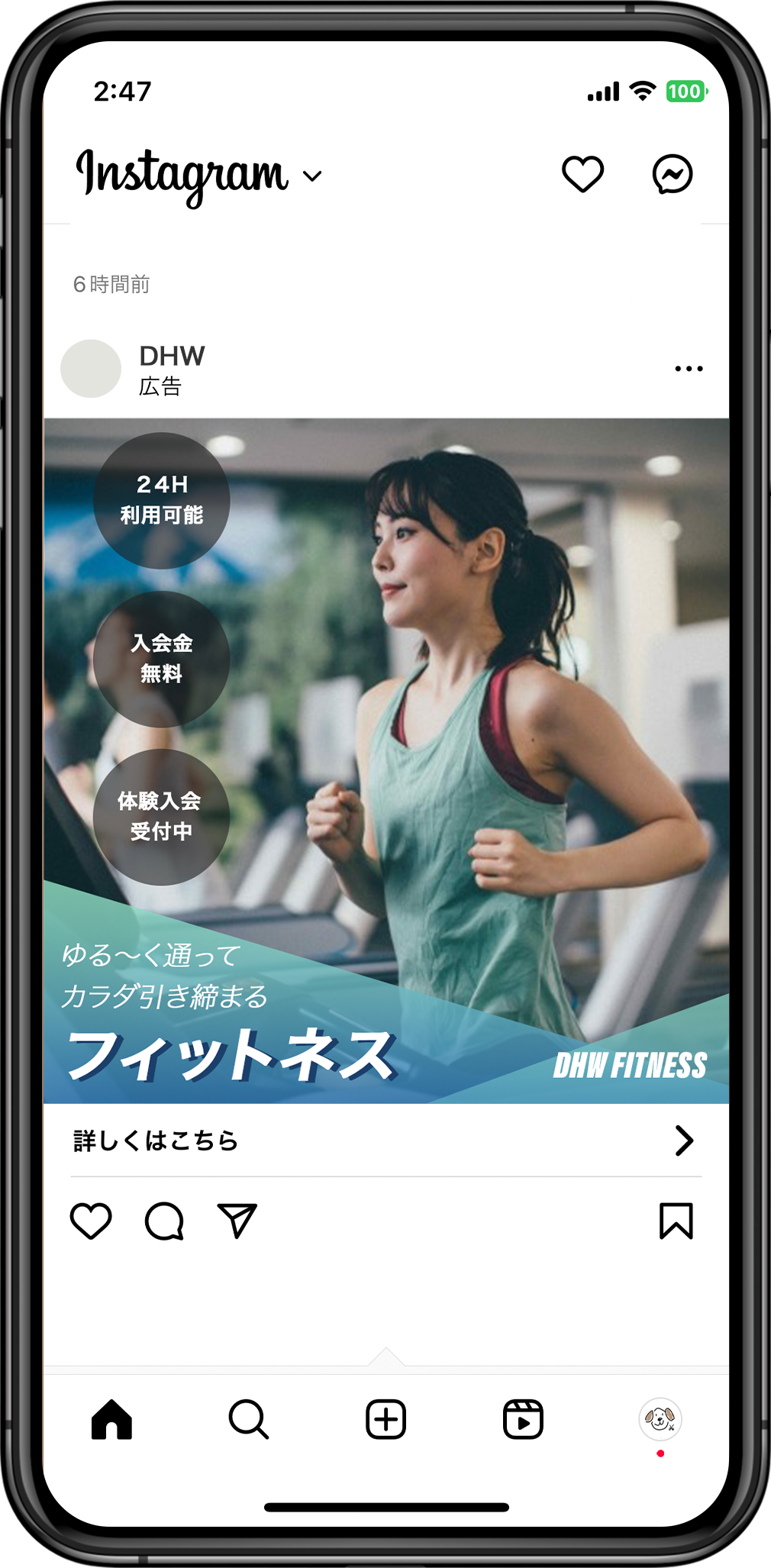 モックアップ