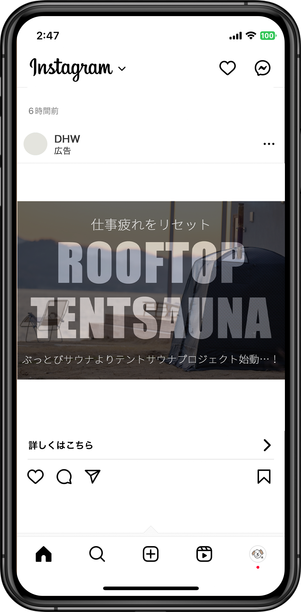 モックアップ